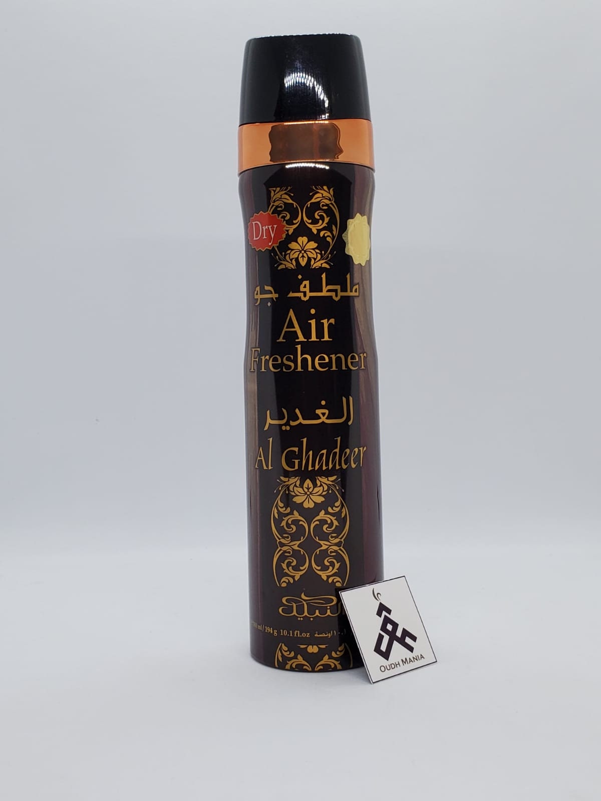 Nabeel Incense Air Freshener Spray 300 ML بخور نبيل بلك اسود