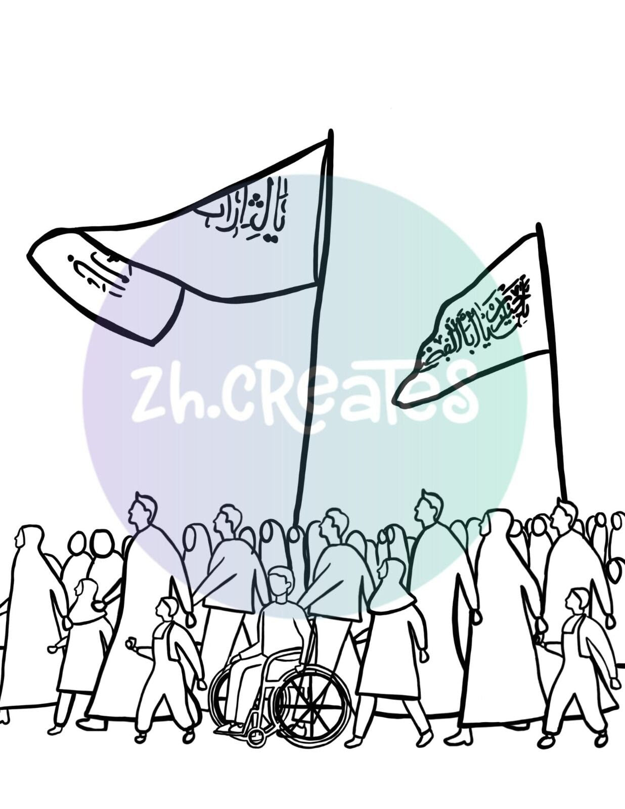 Muharram Coloring Book by ZH Creates