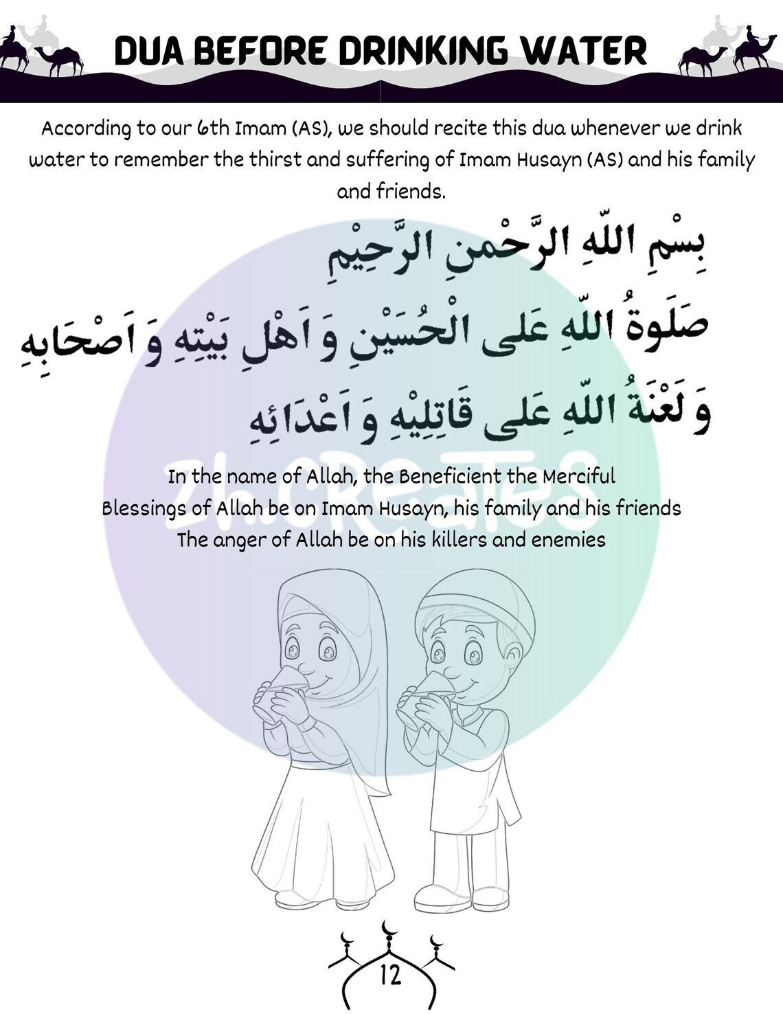 Muharram Activity Book by ZH Creates | Ages 6-10