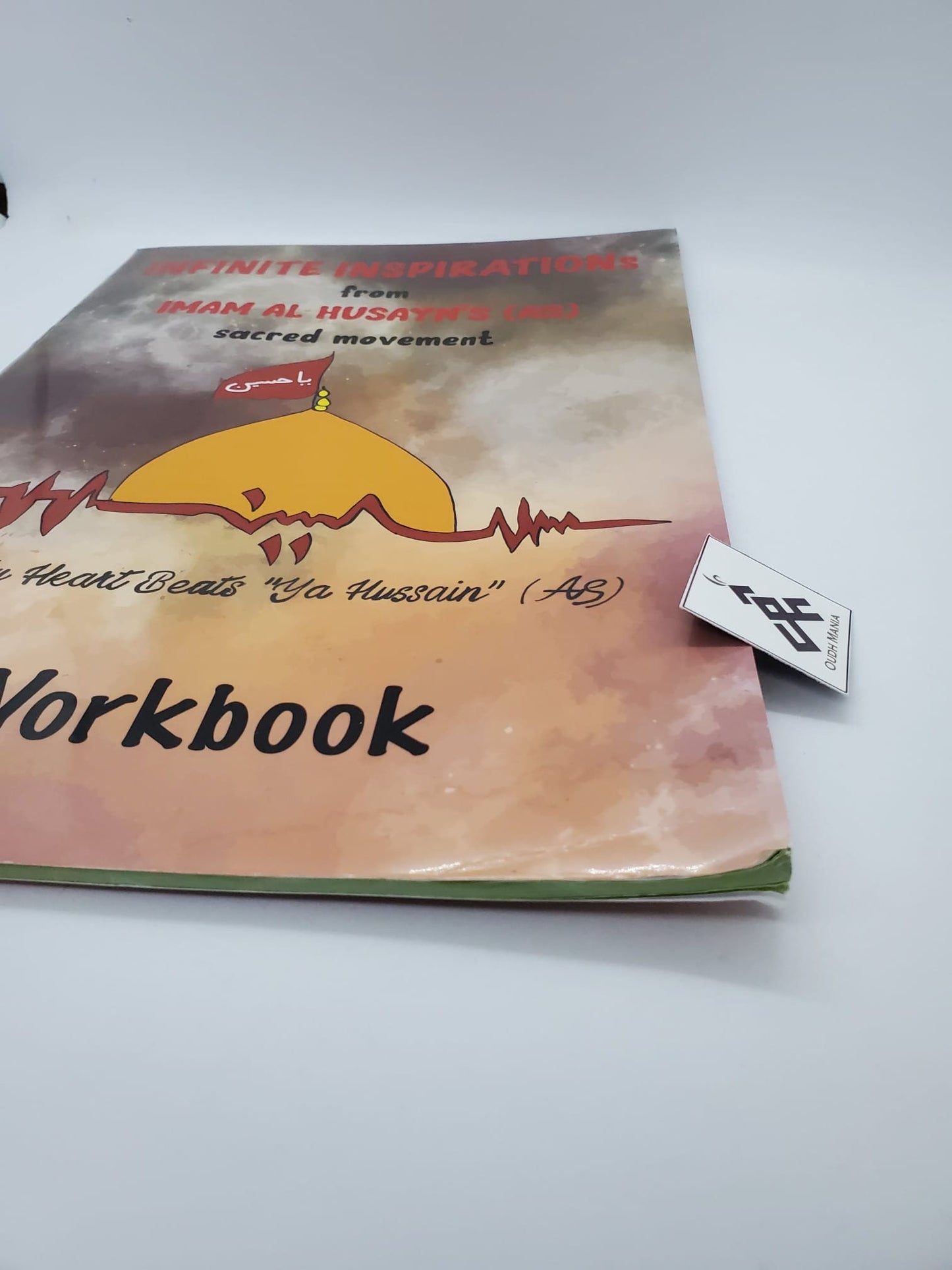 Infinite Inspirations from Imam al Husayn's (as) Sacred Movement Workbook | Activity Book