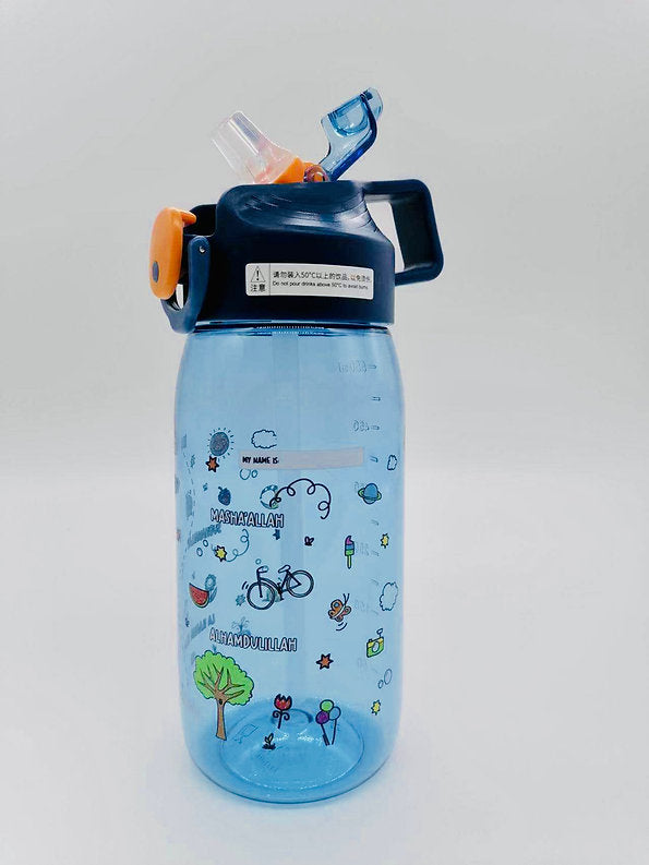 Nimah Kids Water Bottle | Elegant Design & Engraved Dhikr