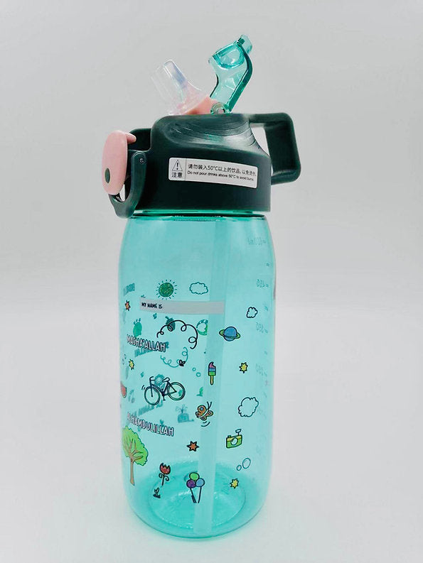 Nimah Kids Water Bottle | Elegant Design & Engraved Dhikr
