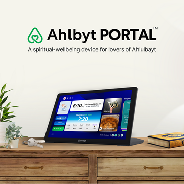 Ahlbyt Portal: All in one Spiritual Device | Shia Azan Clock with Duas and Ziyarat