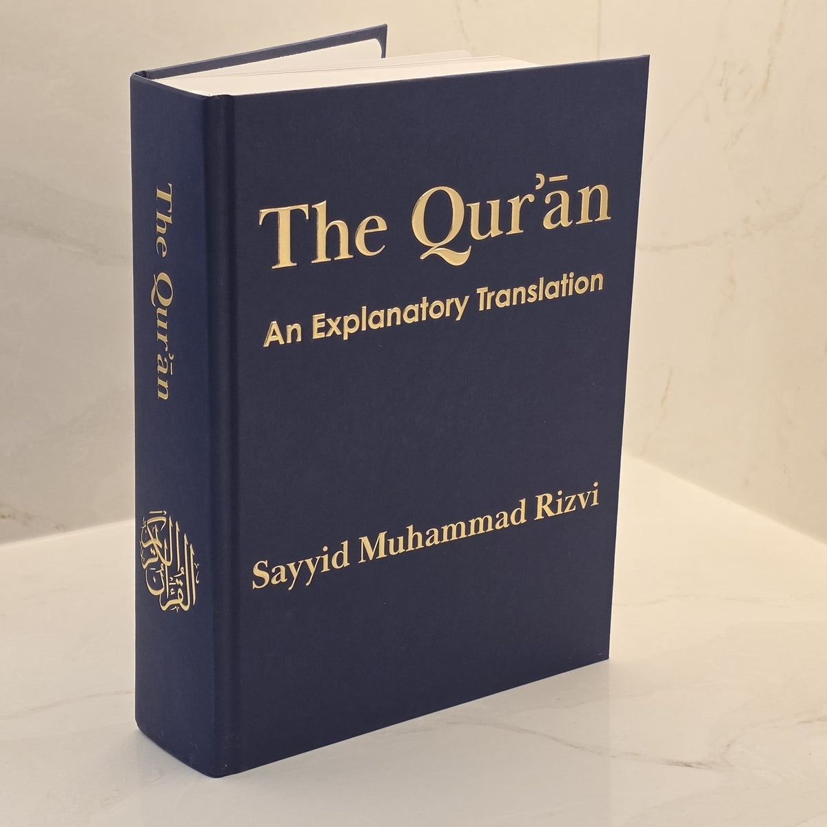 The Qur'an - An Explanatory Translation - 2nd Edition (Hardcover Single Volume)