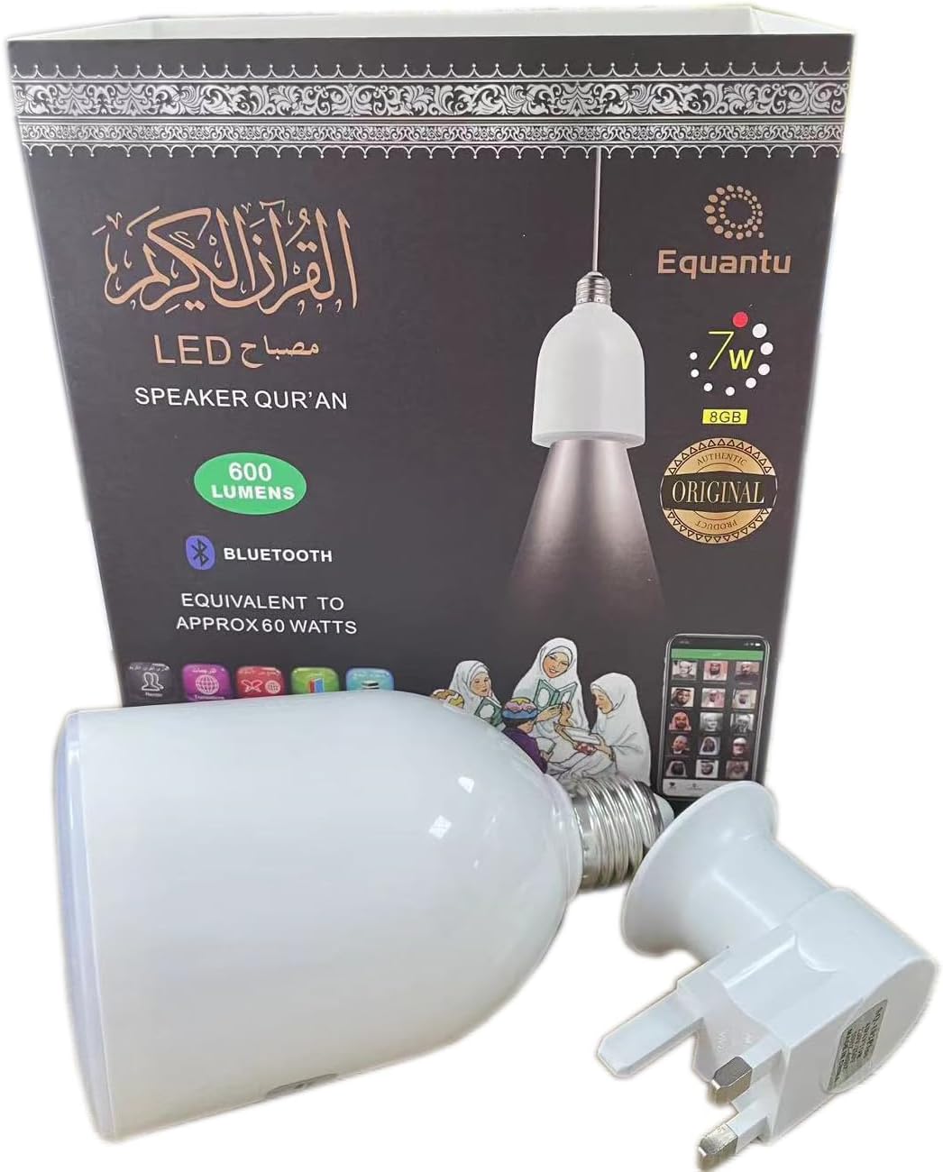 Quran Led Lamp with Speaker | SQ102 PLUS