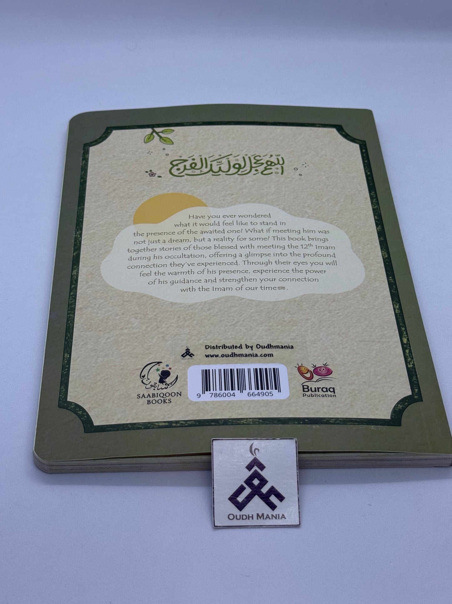 In the Presence of the Beloved | Saabiqoon Books