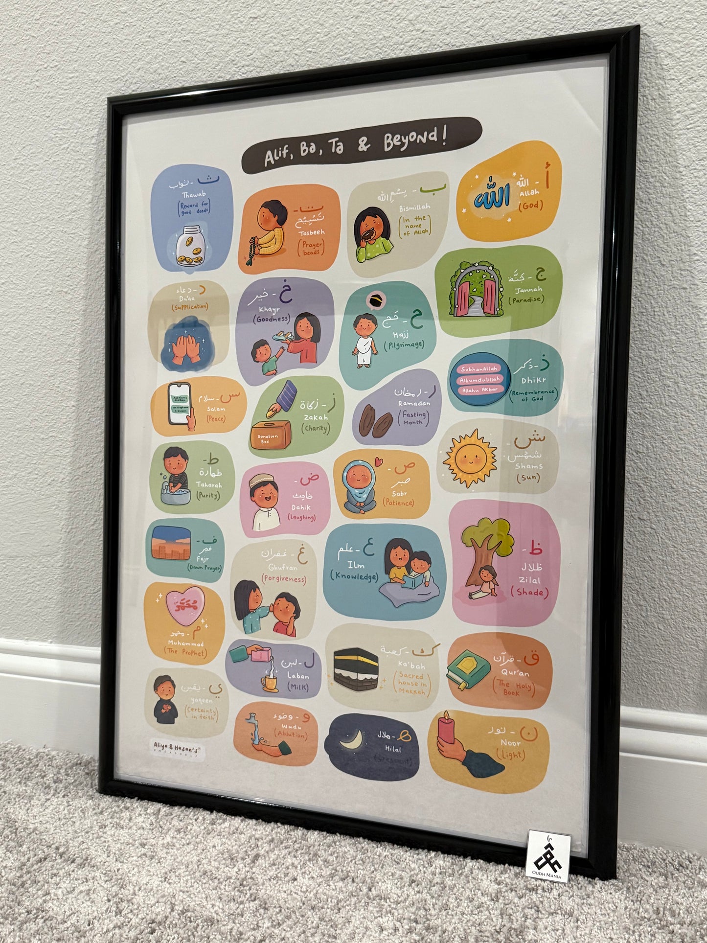 Alif, Ba, Ta & Beyond! Poster | Aliya & Hasan's Bookshelf