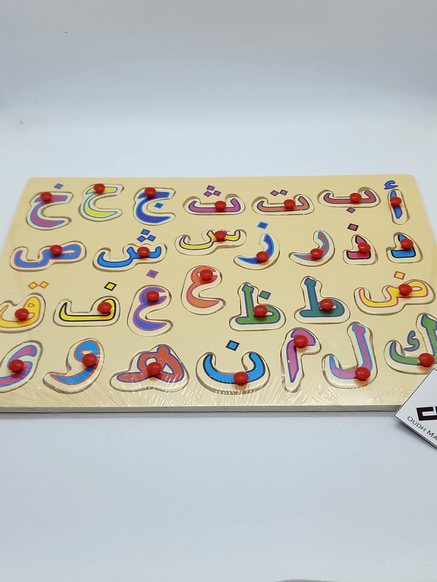 Arabic Alphabet Board Puzzle