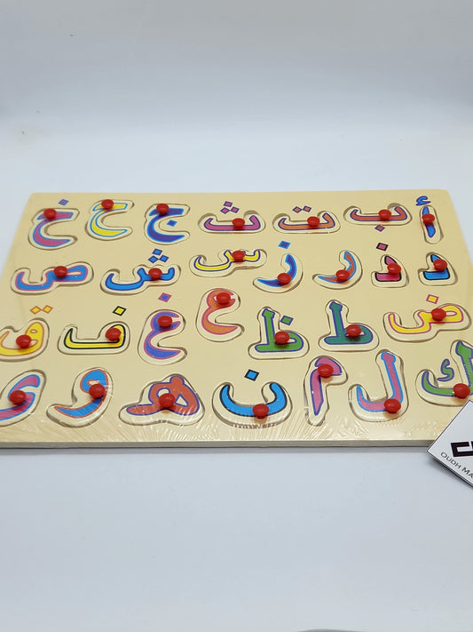 Arabic Alphabet Board Puzzle