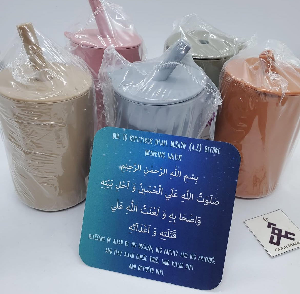 Mini Silicone Sippy Cup with Magnet | For my Imaan