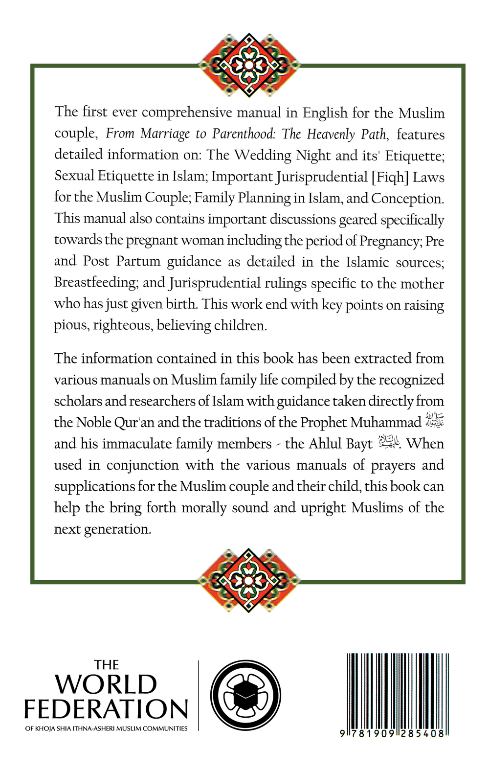 From Marriage to Parenthood: The Heavenly Path | Compiled by Abbas and Shaheen Merali