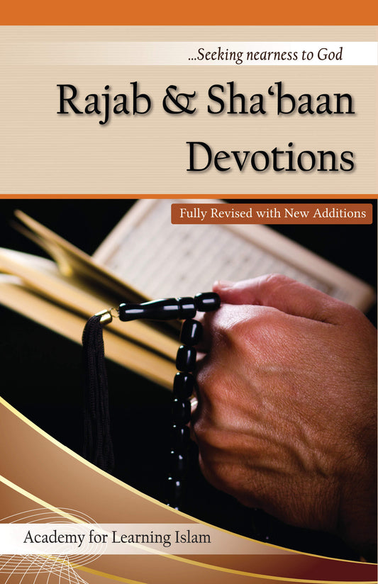 Rajab and Sha’baan Devotions | Academy for Learning Islam