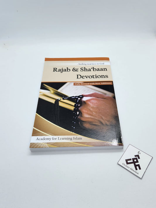 Rajab and Sha’baan Devotions | Academy for Learning Islam