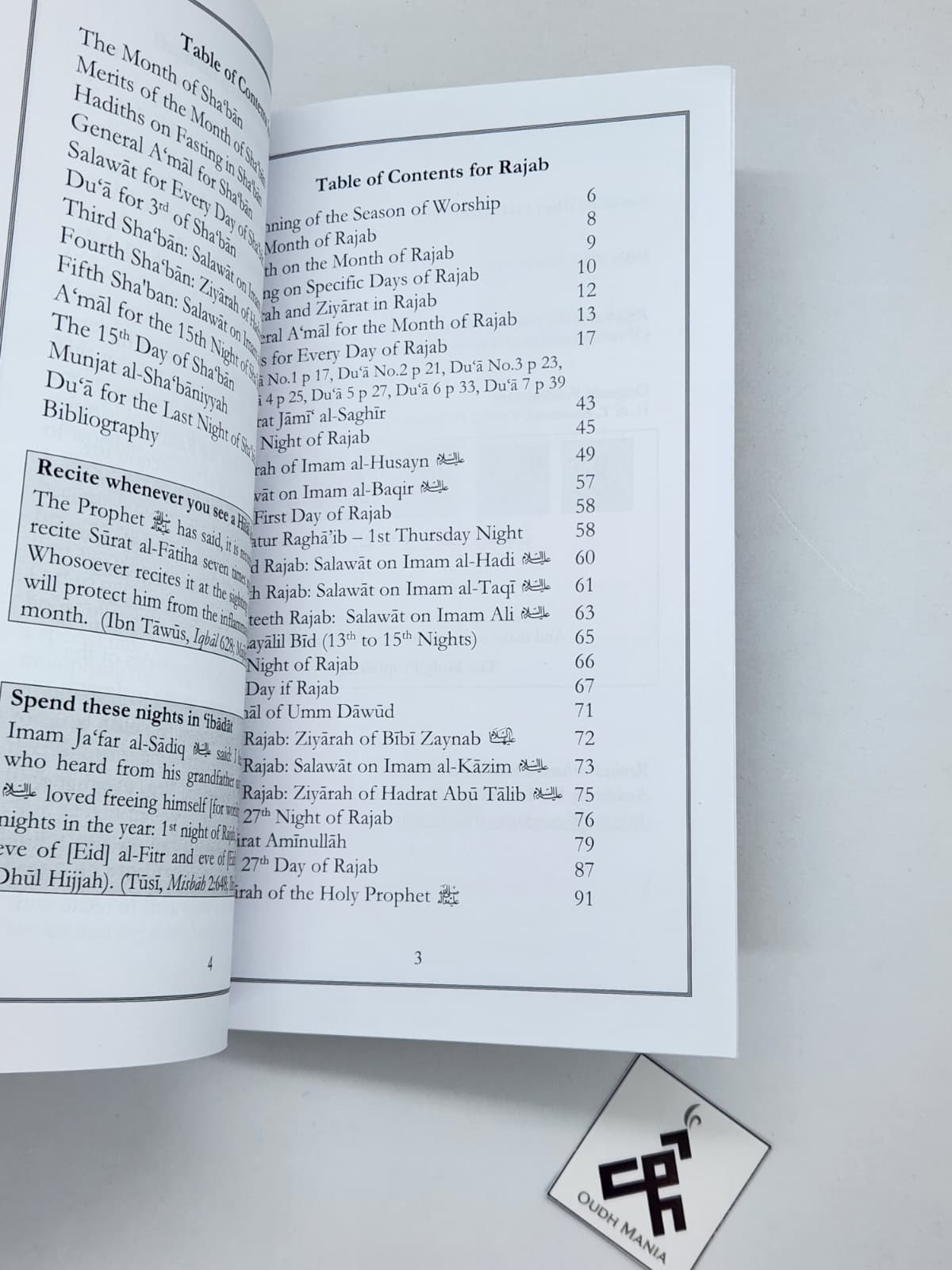 Rajab & Sha’baan Devotions | Academy for Learning Islam