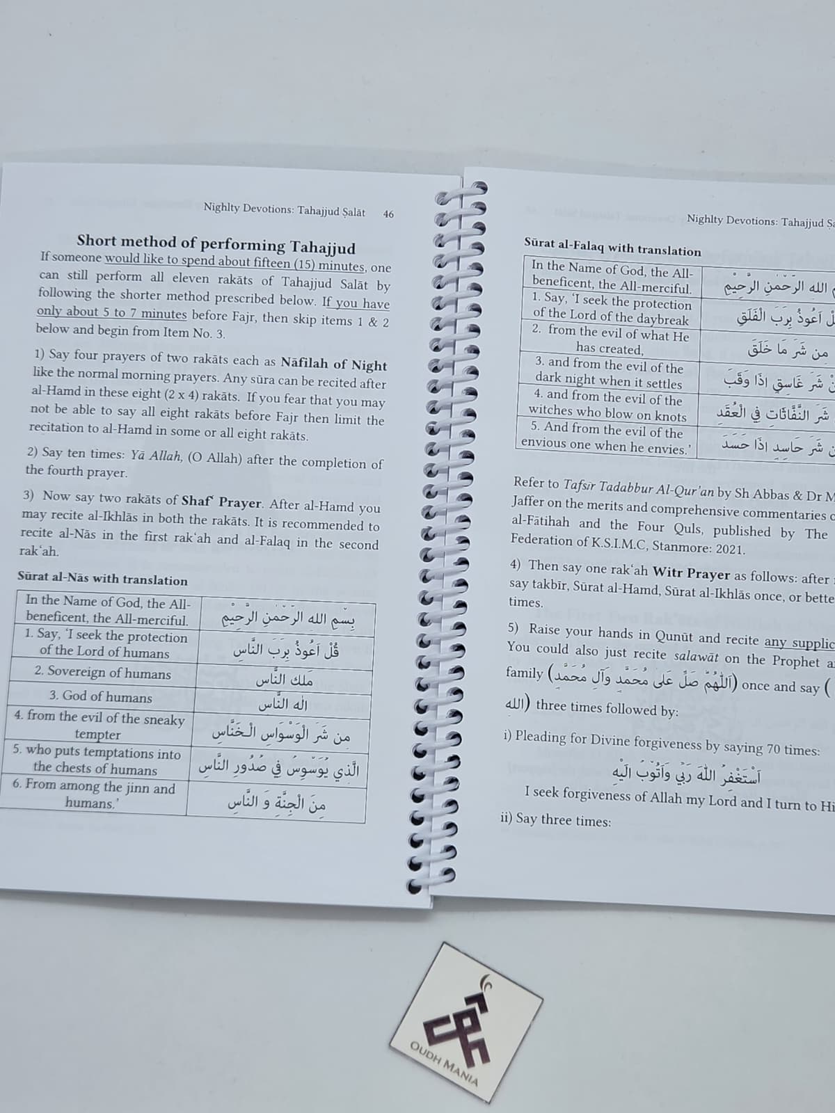 Nightly Devotions: Tahajjud Salat | Academy for Learning Islam