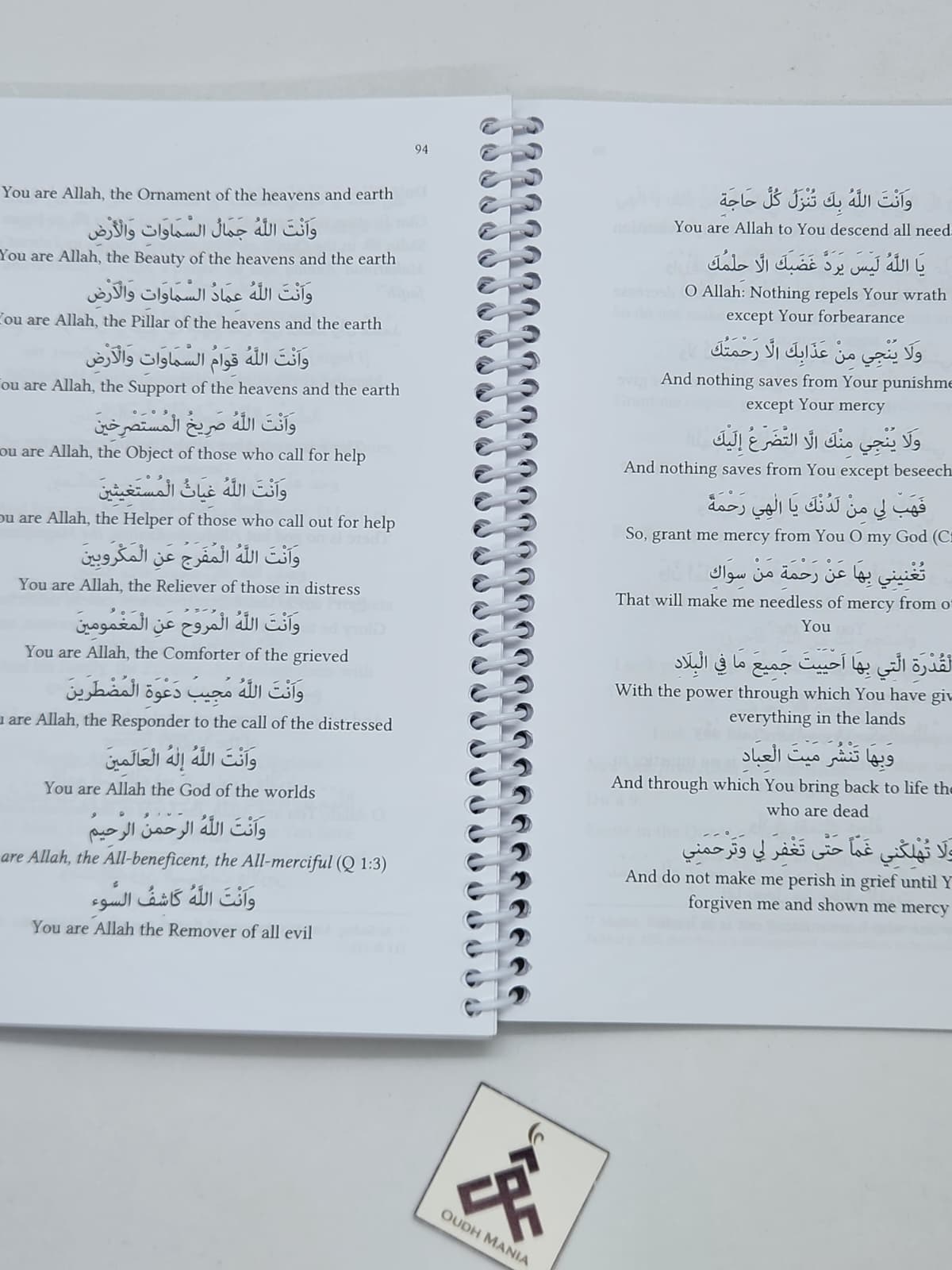 Nightly Devotions: Tahajjud Salat | Academy for Learning Islam