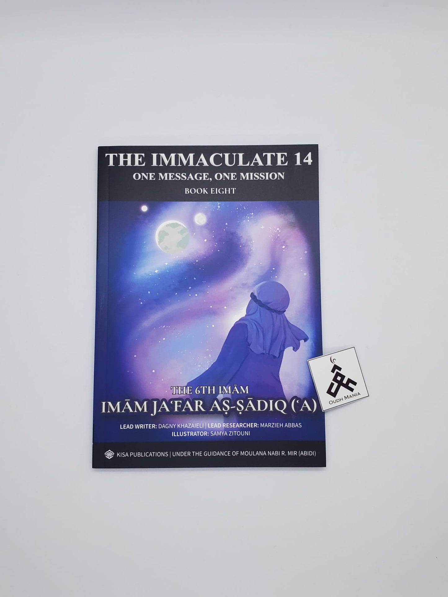 The Immaculate 14 - Imam Jafar as-Sadiq (ʿa) | Kisa Kids Publications