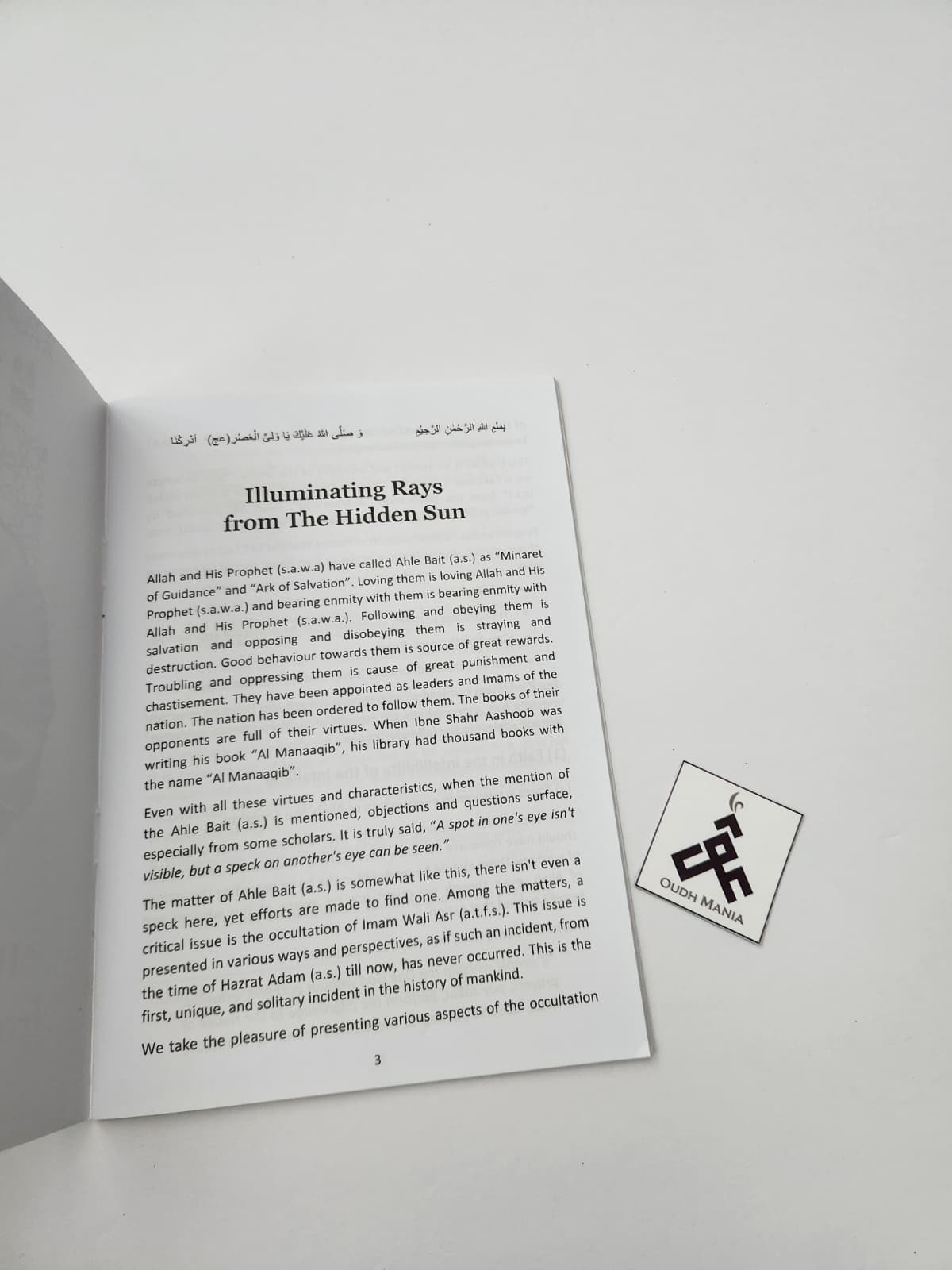 Illuminating Rays from the Hidden Sun - Al Muntazir Academy
