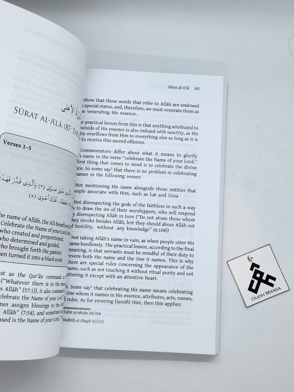 The Illuminating Lantern: Commentary of the 30th Part of the Qur'an | Sun Behind the Cloud