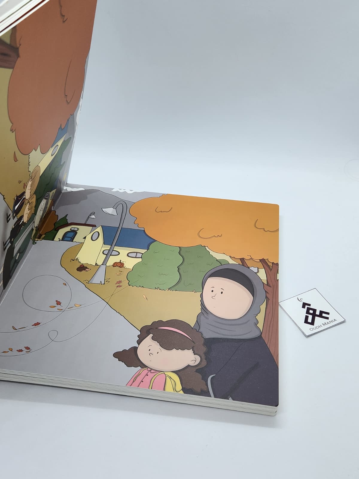 Gifts of Friendship Board Book | Um Aimen Books