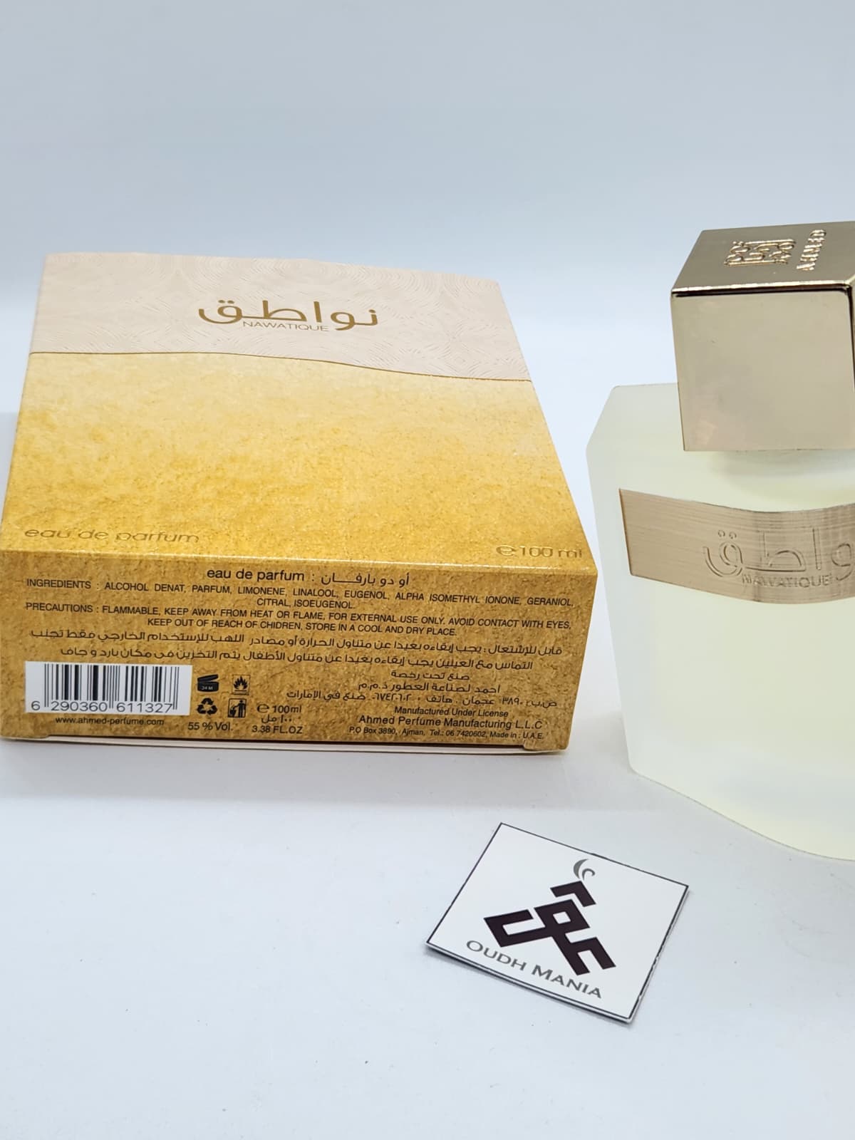 Nawatique by Ahmed Al Maghribi 100ml Spray - Eau de Parfum