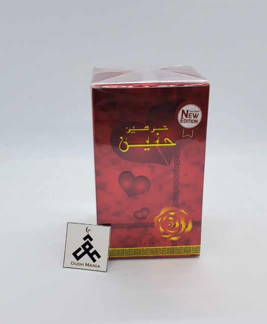 Haneen Perfume Oil By Al Haramain 25ml | Attar | Arab | Alcohol-Free