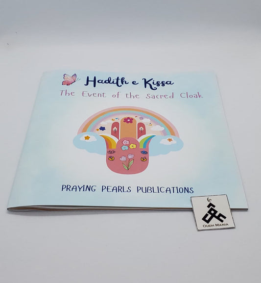 Hadith e Kissa | The Event of the Sacred Cloak | Praying Pearls Publications