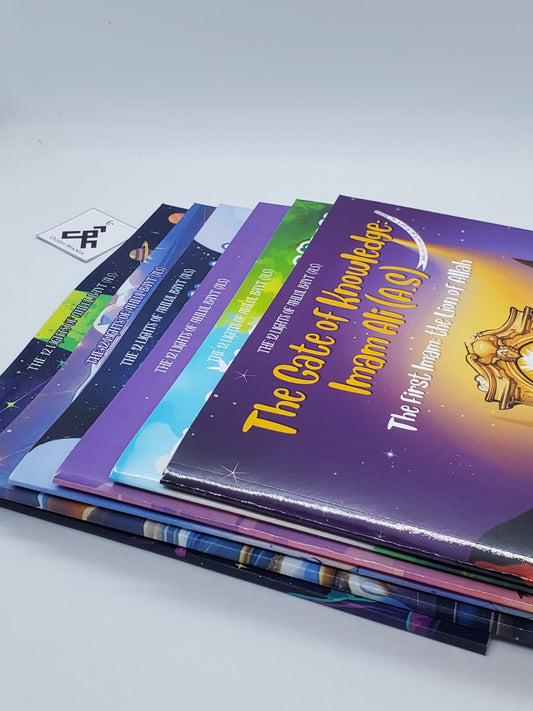 The 12 Lights of Ahlul Bayt (as) | A Shia Book Series | Praying Pearls Publications