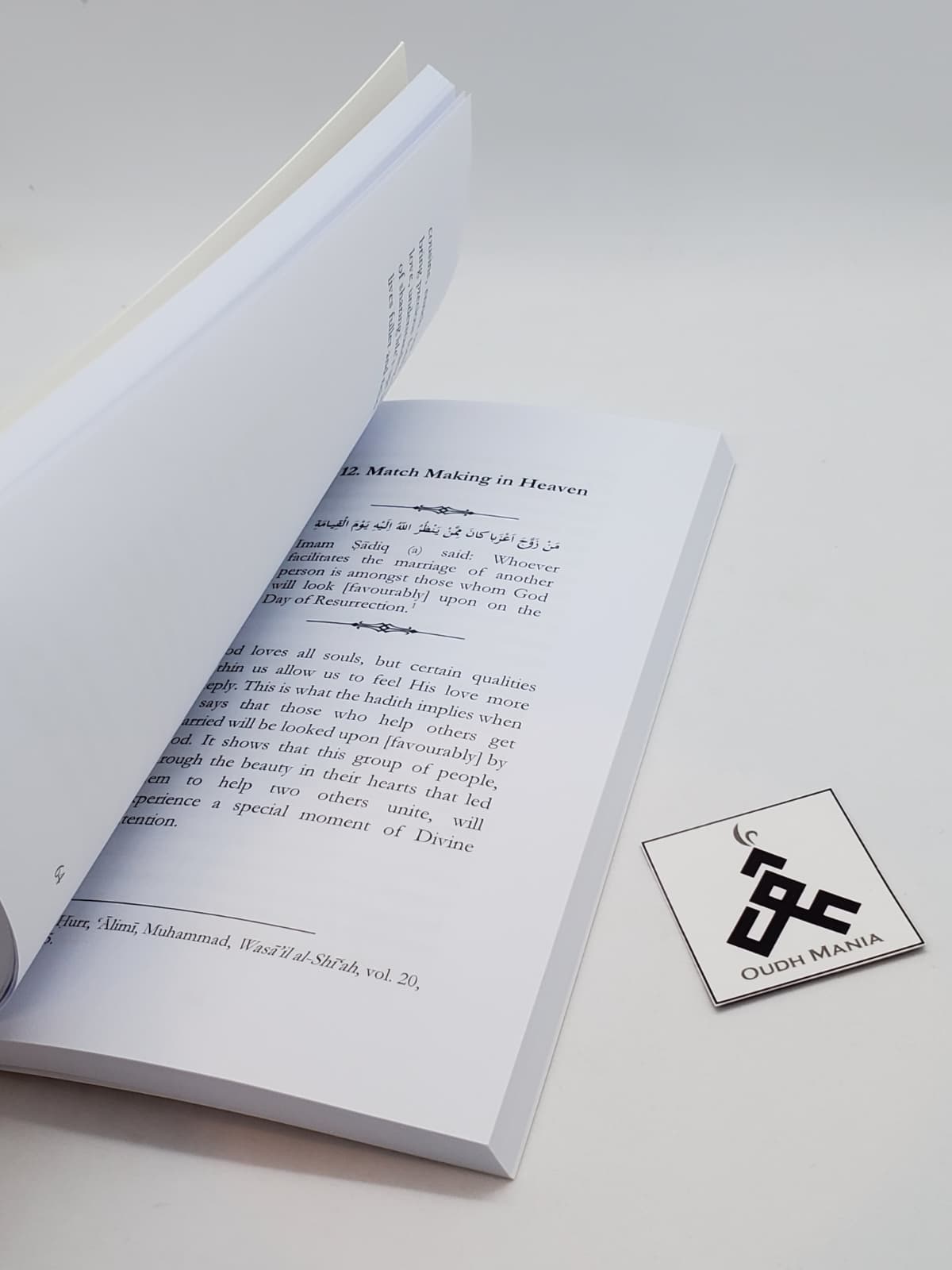 Revival of the Heart I and II: A Collection of 40 Hadiths | Javad Shomali & Zahra El-Kabengi