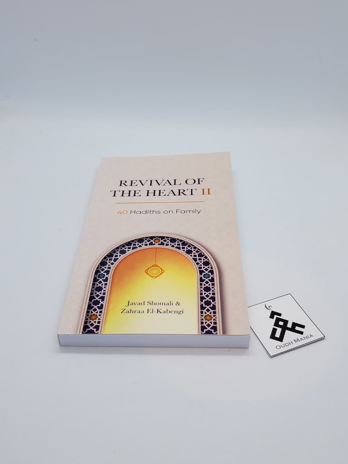 Revival of the Heart I and II: A Collection of 40 Hadiths | Javad Shomali & Zahra El-Kabengi