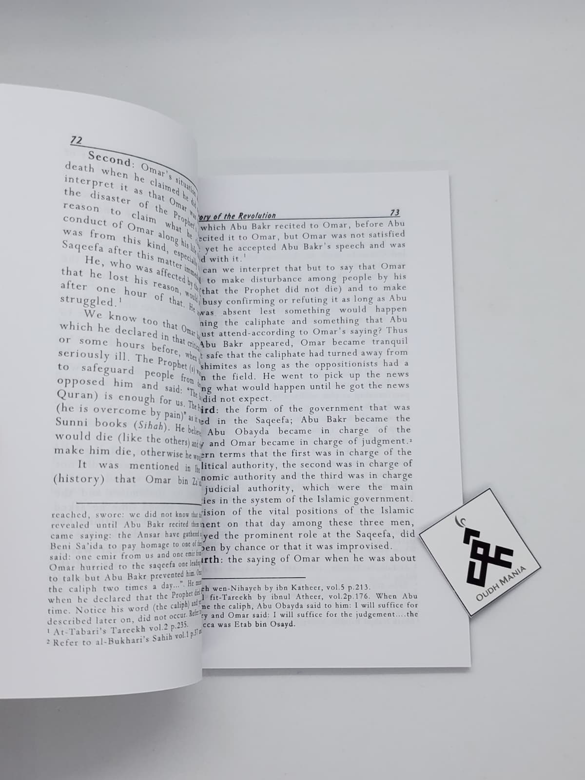 Fadak in History by Shaheed Muhammad Baqir As-Sadr