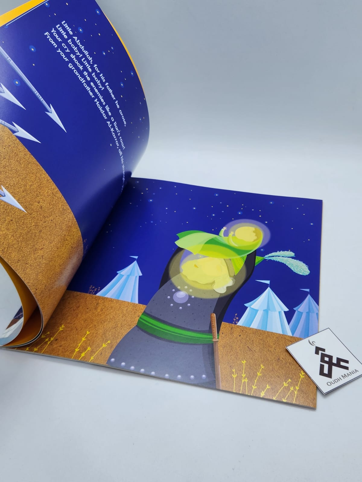 Muharram Nights | Manifest Design