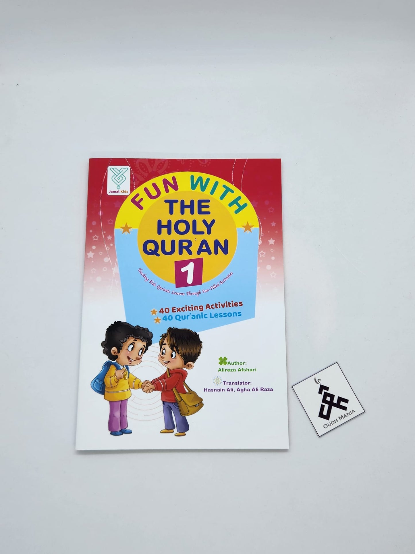 Fun With the Holy Qur'an 1, 2 and 3 | Uswah Publications