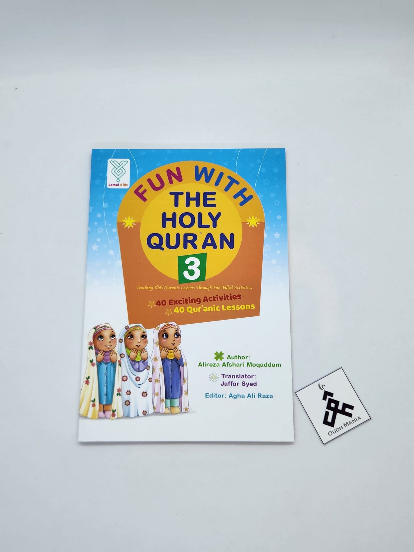 Fun With the Holy Qur'an 1, 2 and 3 | Uswah Publications