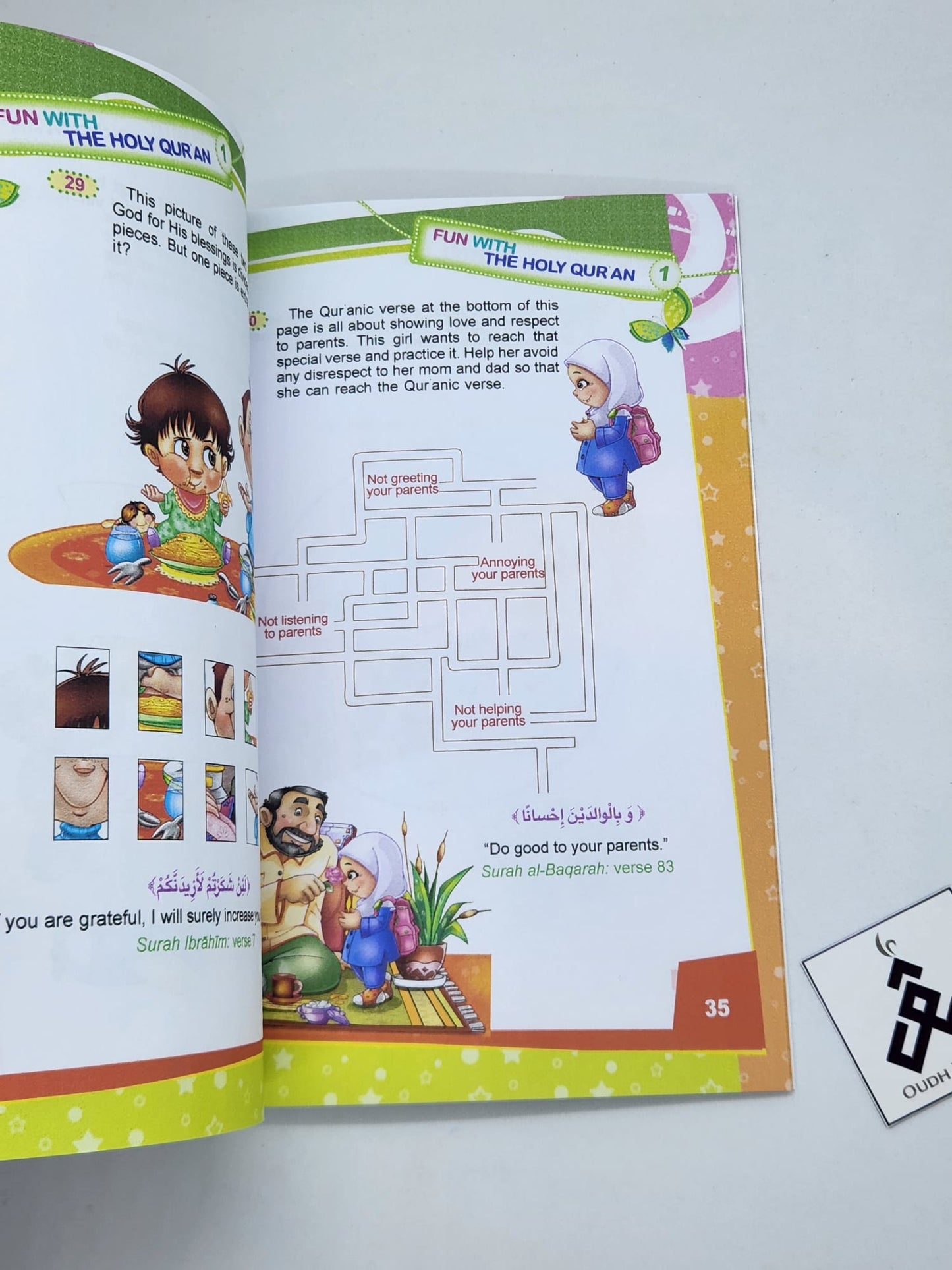 Fun With the Holy Qur'an 1, 2 and 3 | Uswah Publications