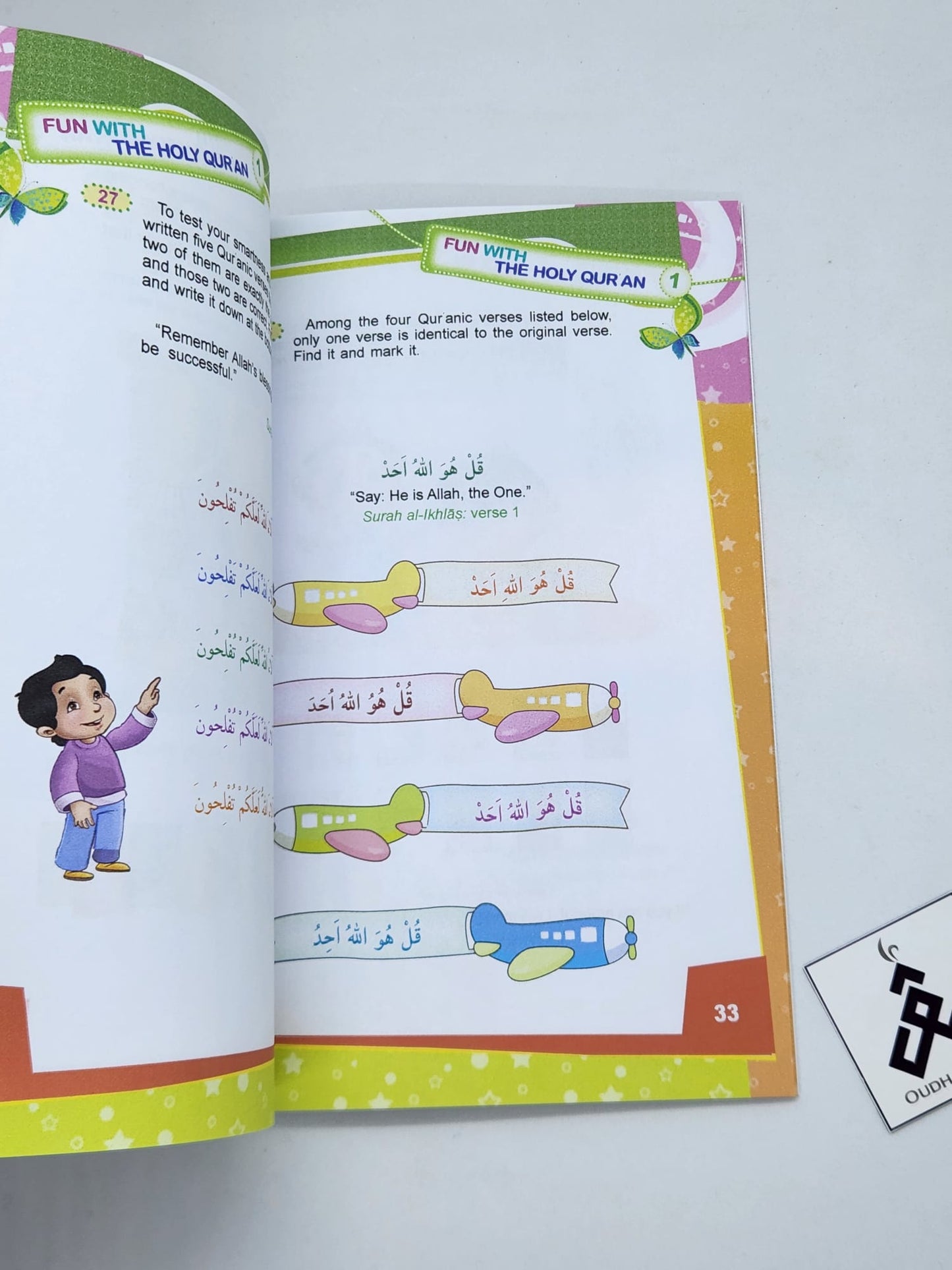 Fun With the Holy Qur'an 1, 2 and 3 | Uswah Publications