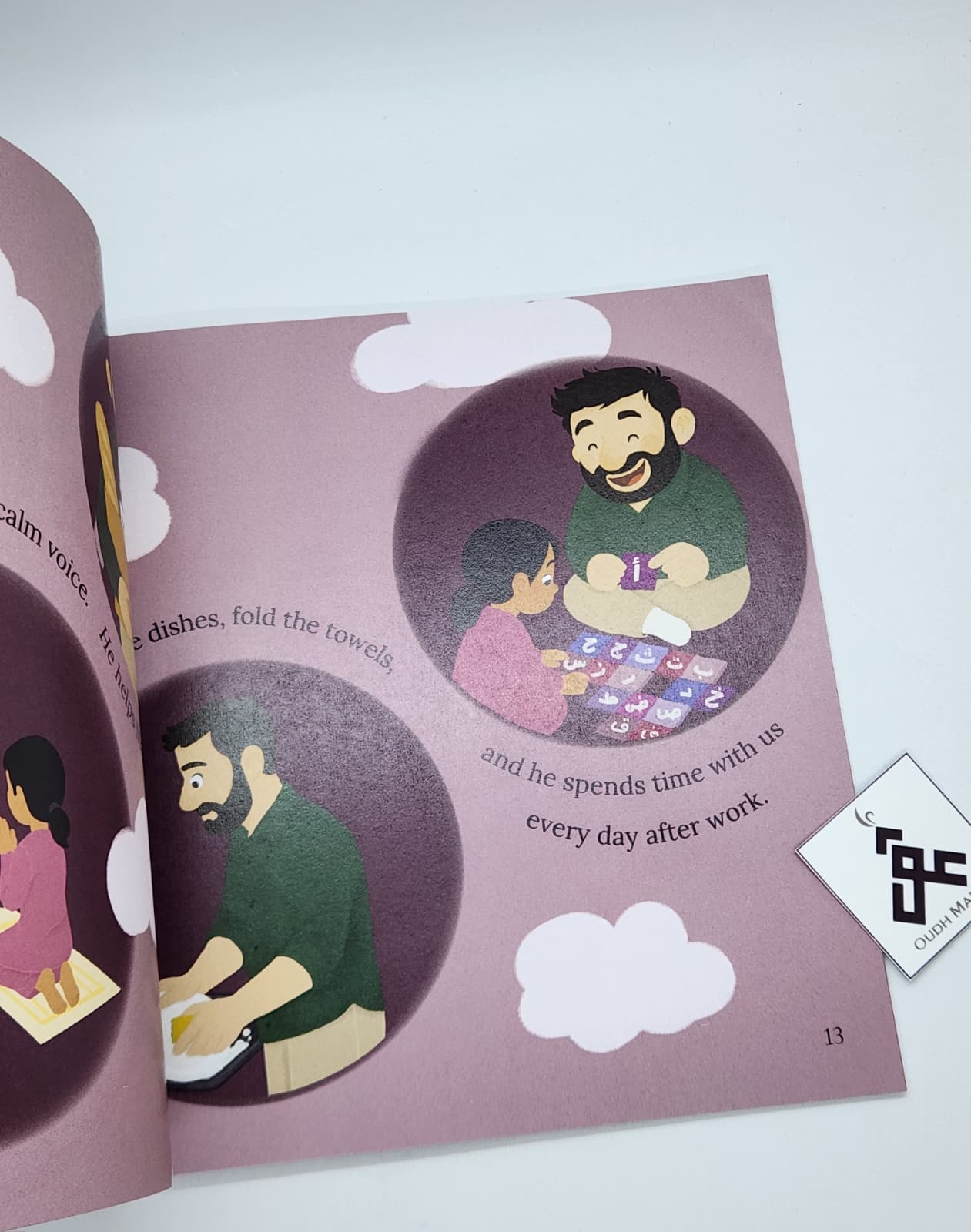 My Baba, My Wali-der | MECCA LLC