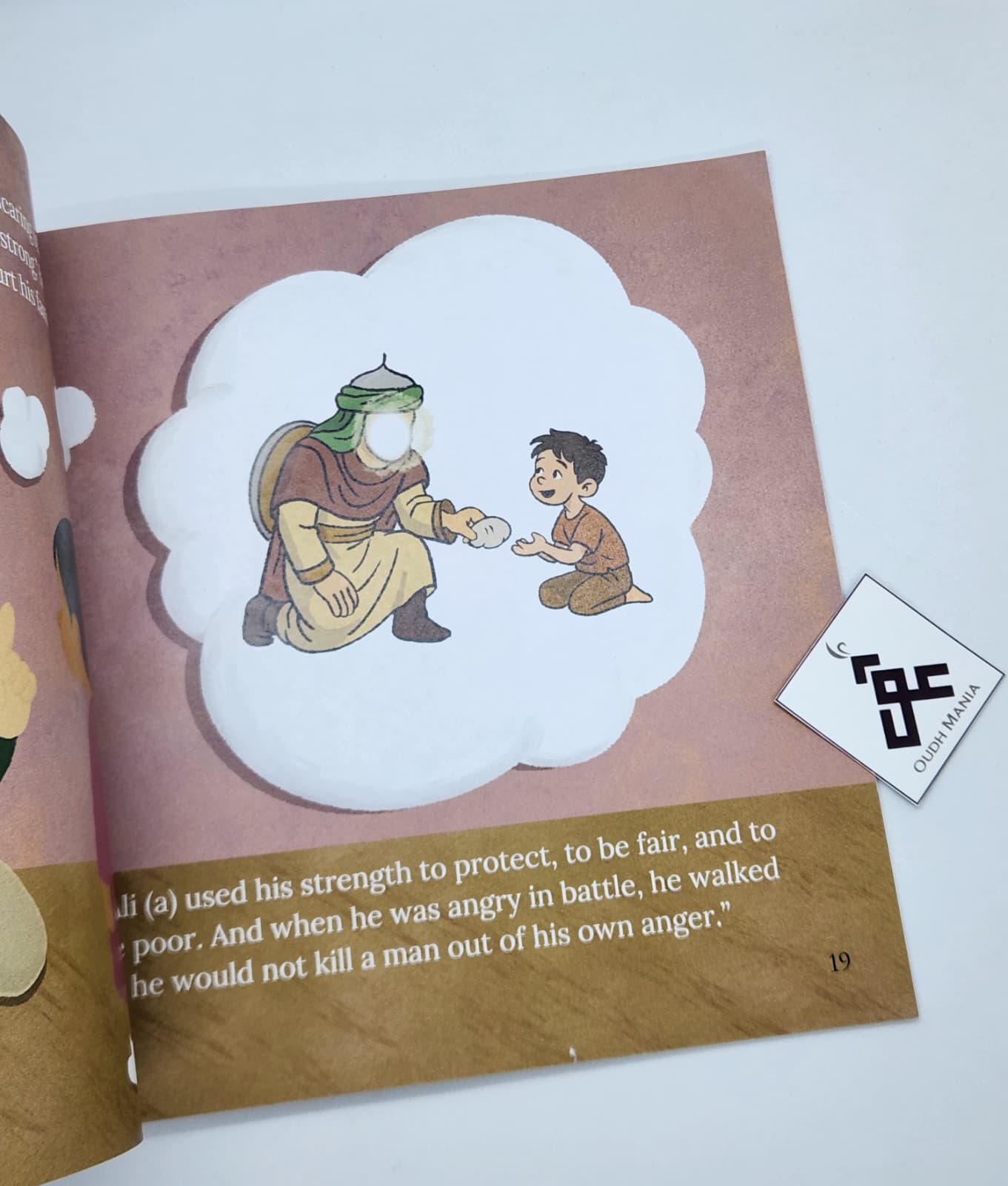 My Baba, My Wali-der | MECCA LLC