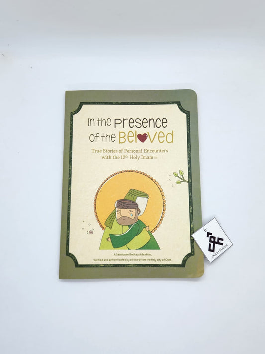In the Presence of the Beloved | Saabiqoon Books