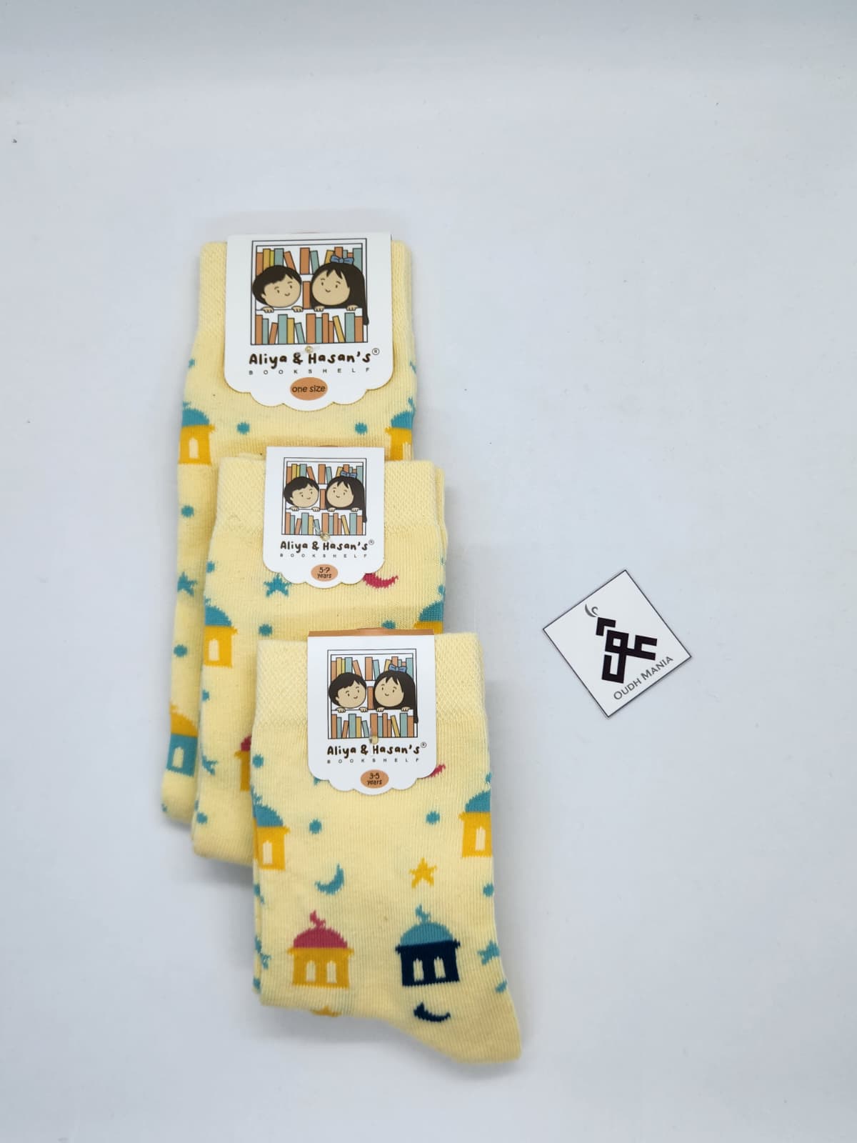Islamic Mosque Pattern Socks | Aliya & Hasan's Bookshelf