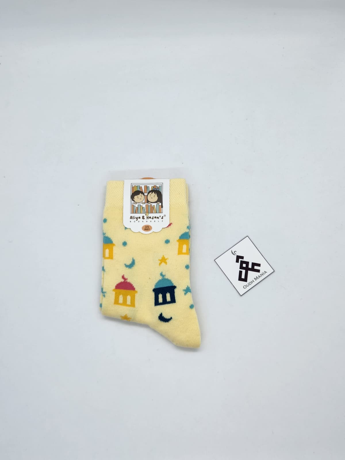 Islamic Mosque Pattern Socks | Aliya & Hasan's Bookshelf