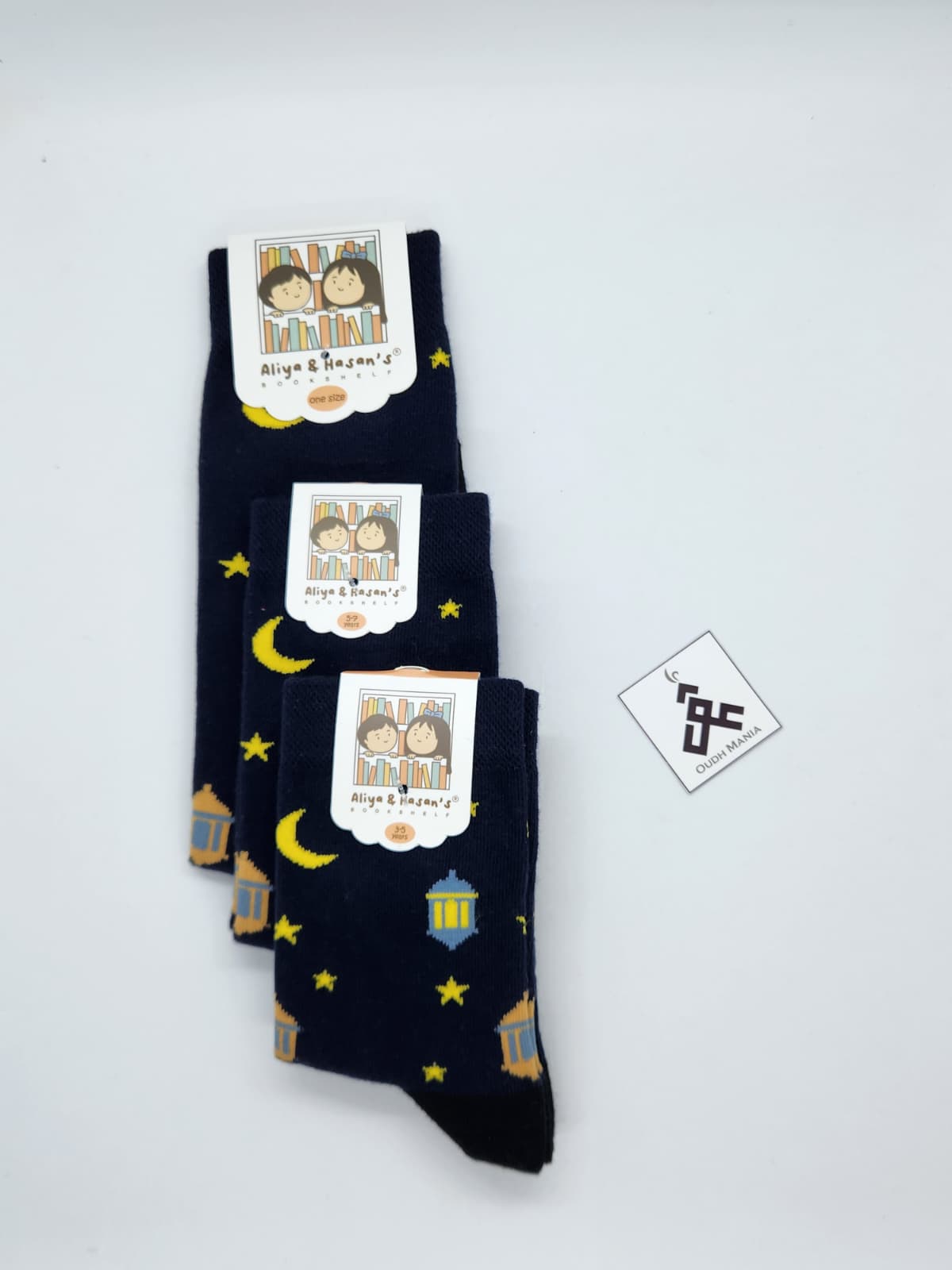 Mosque Night Sky Socks | Aliya & Hasan's Bookshelf