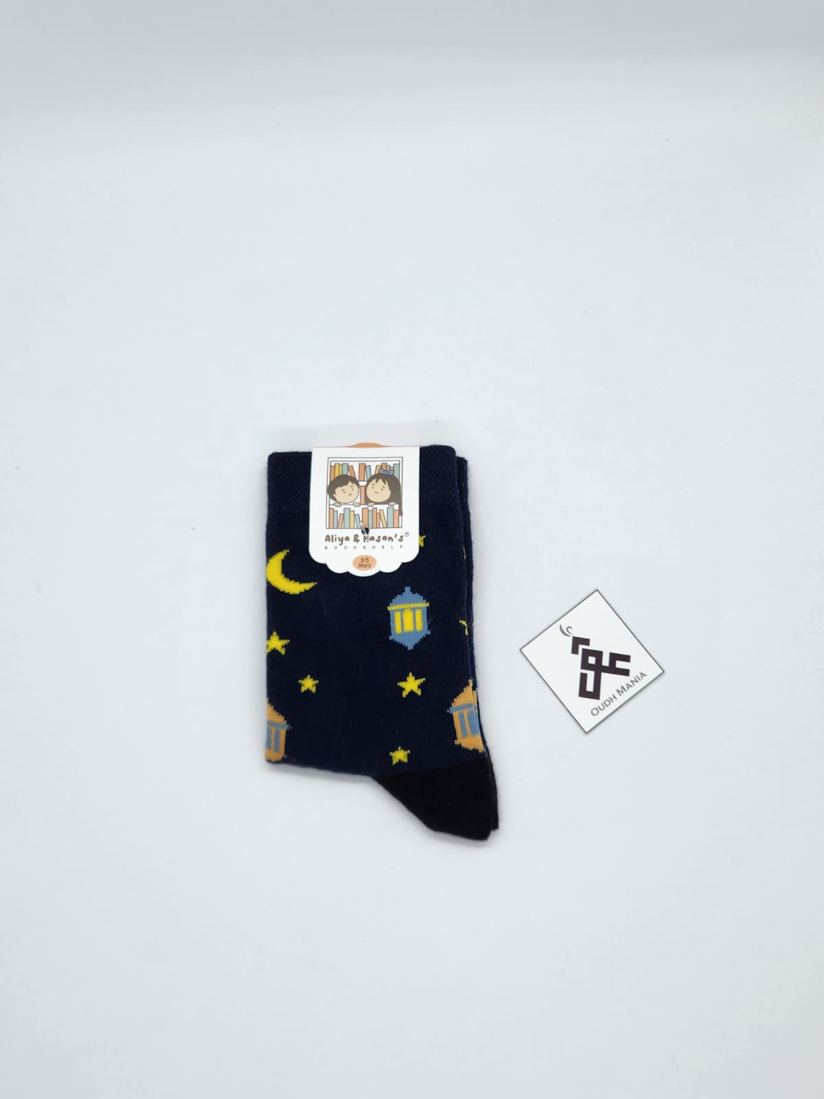 Mosque Night Sky Socks | Aliya & Hasan's Bookshelf