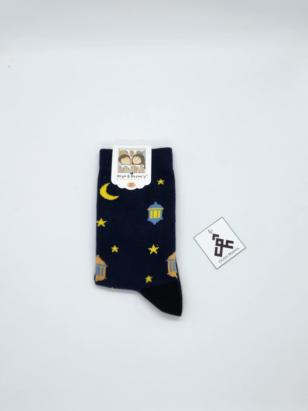 Mosque Night Sky Socks | Aliya & Hasan's Bookshelf