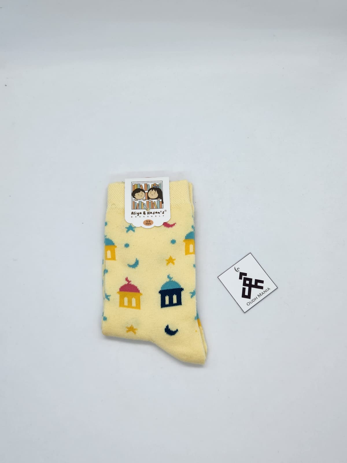 Islamic Mosque Pattern Socks | Aliya & Hasan's Bookshelf