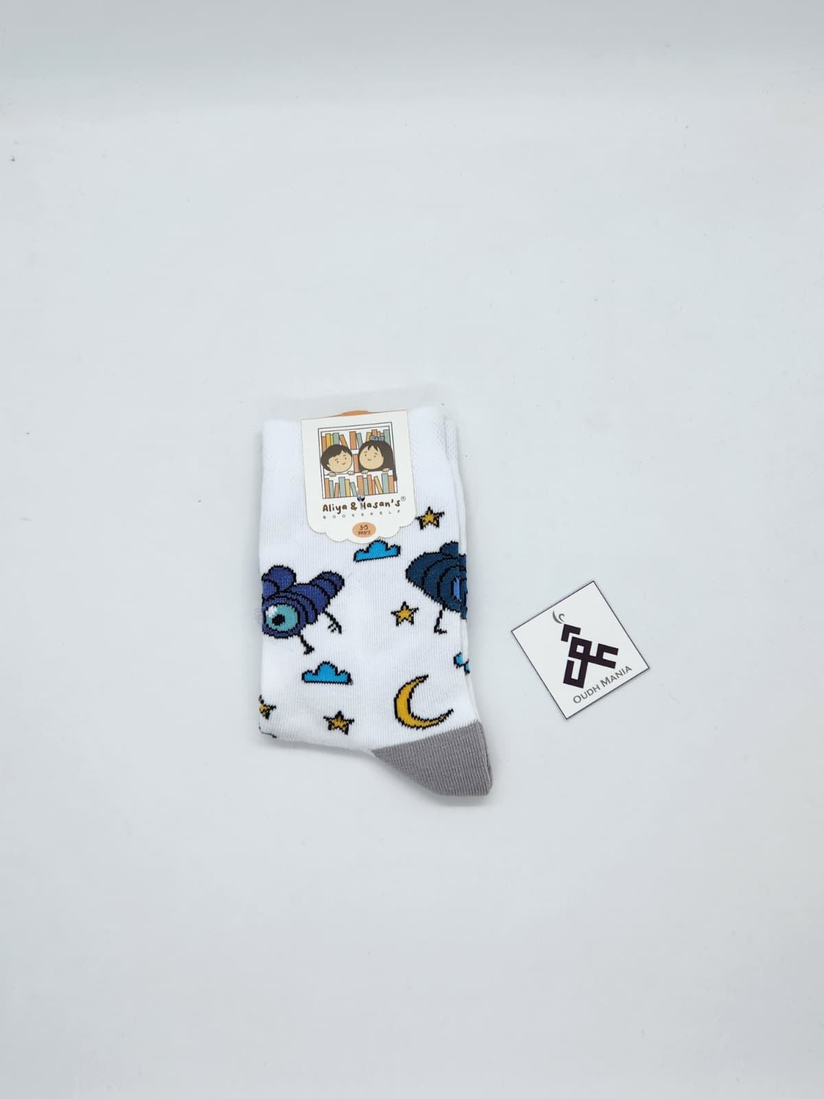 Eid Celebration Socks | Aliya & Hasan's Bookshelf