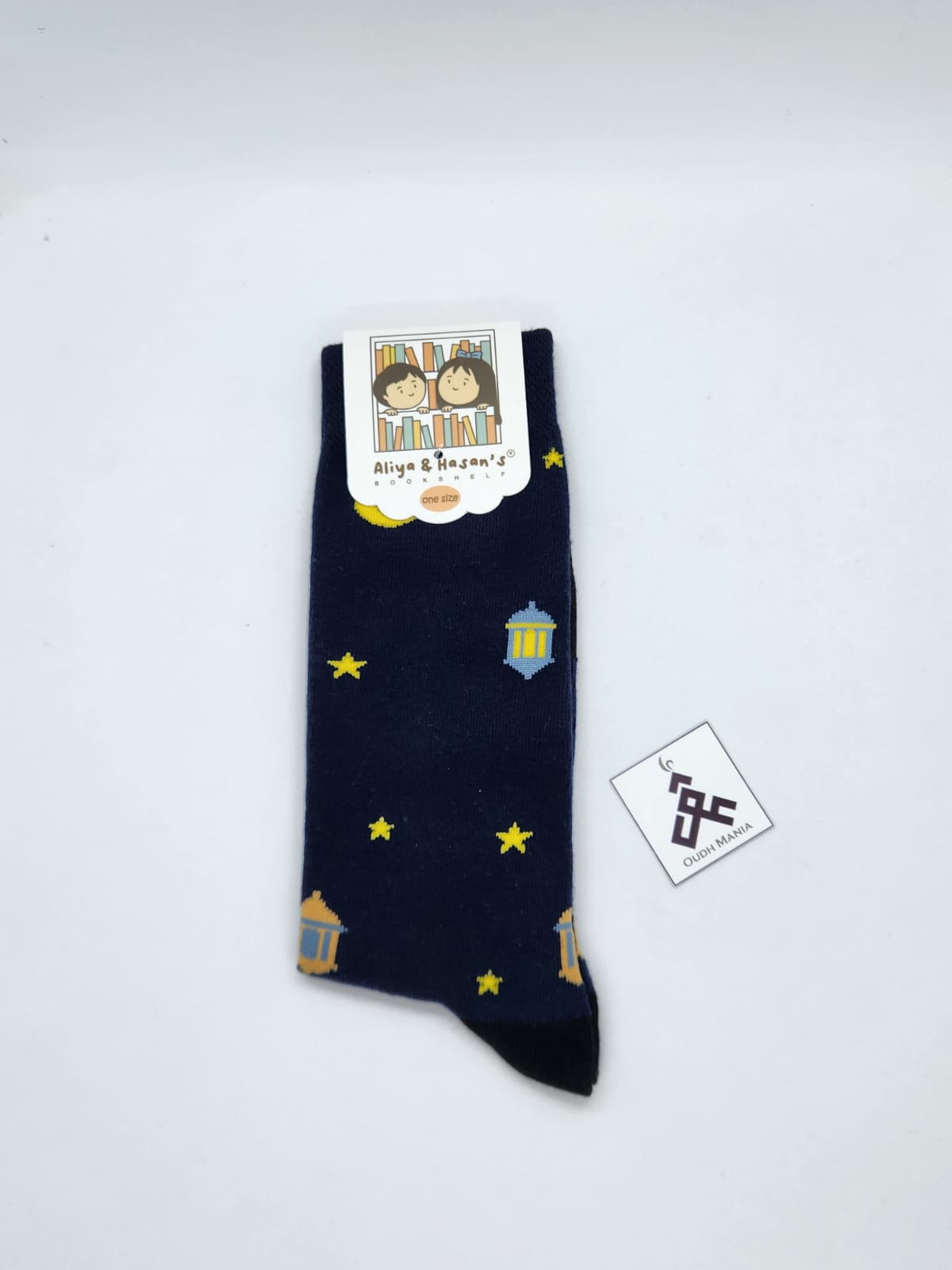 Mosque Night Sky Socks | Aliya & Hasan's Bookshelf