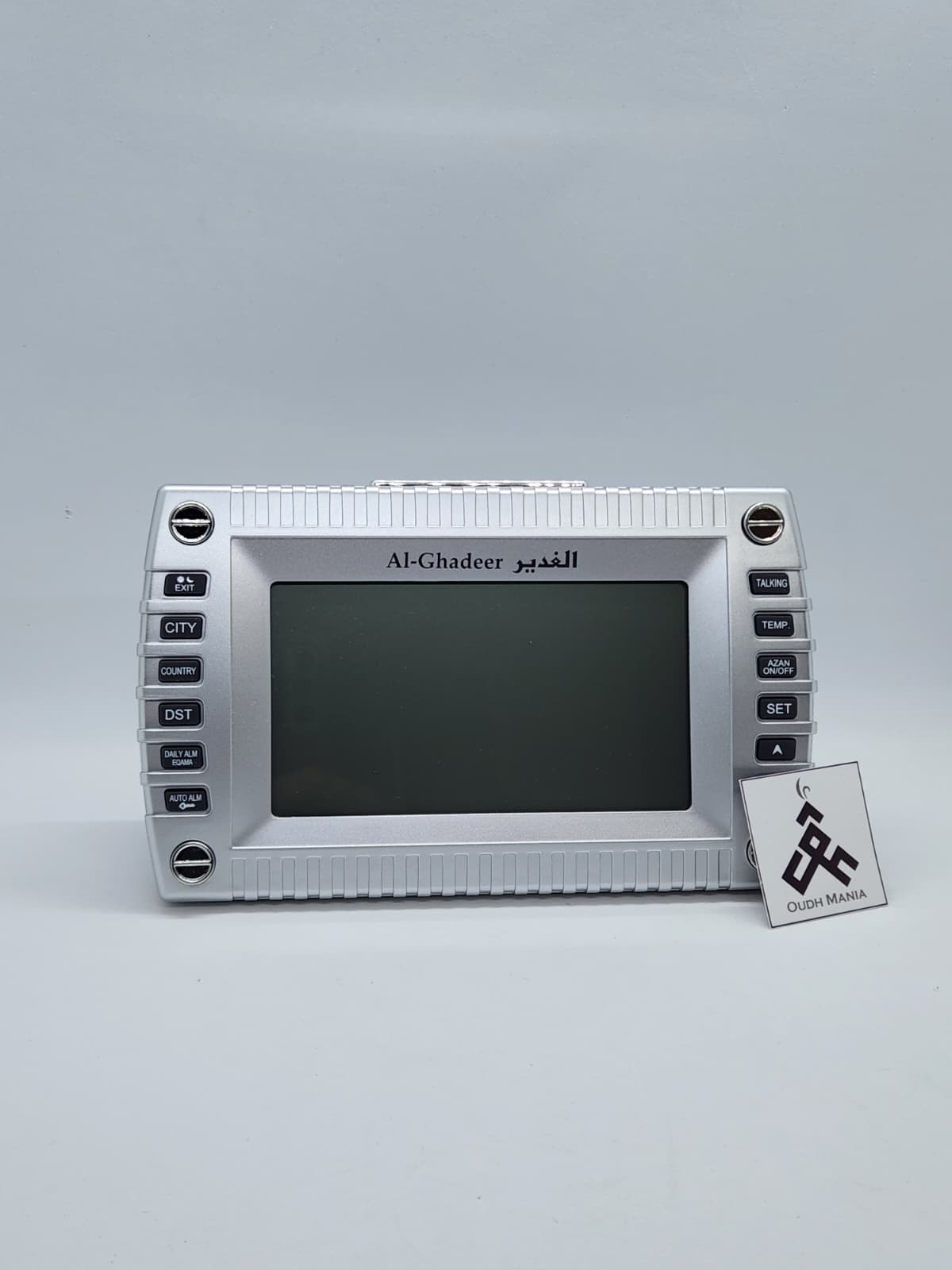 Al Ghadeer Adhan Clock | Shia Azan Clock