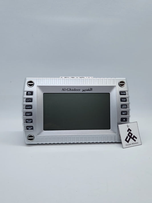 Al Ghadeer Adhan Clock | Shia Azan Clock