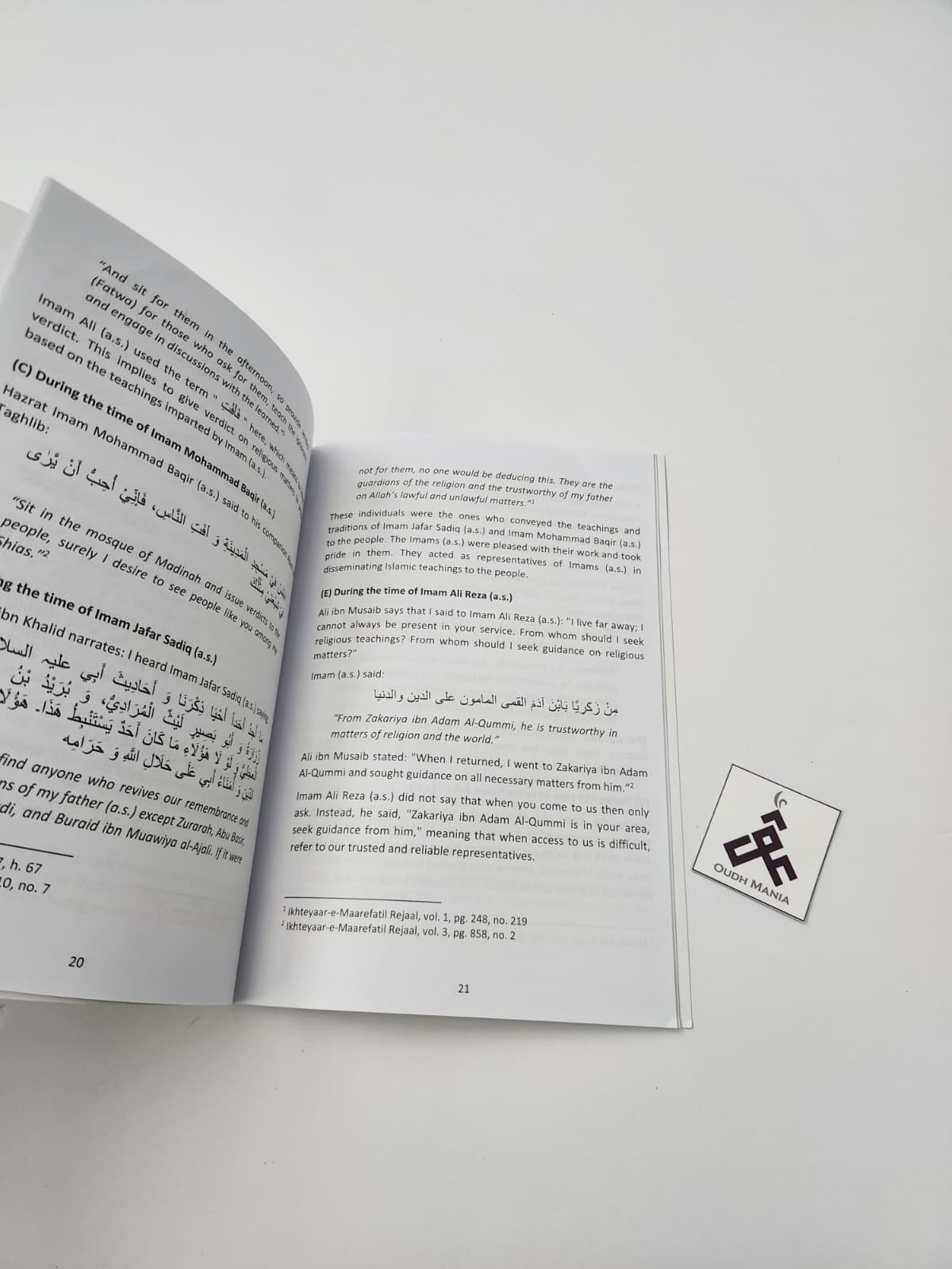 Tahzeeb ul Khasail - Character building - P.E.T. Publications